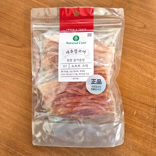 네츄럴코어 강아지 07 치킨 소프트 스틱 건조간식