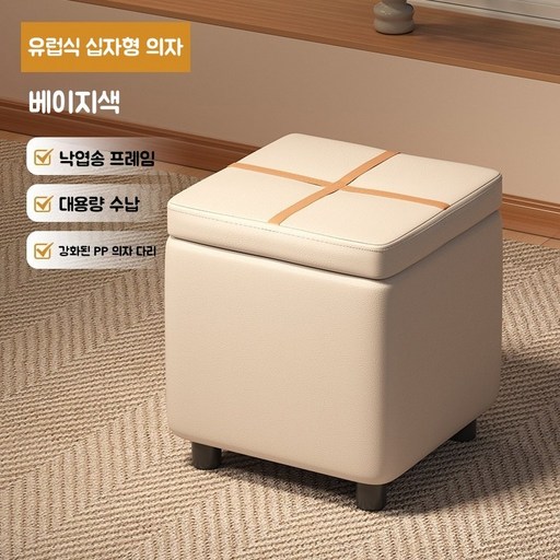 수납형 의자 화장대의자 화장대 수납스