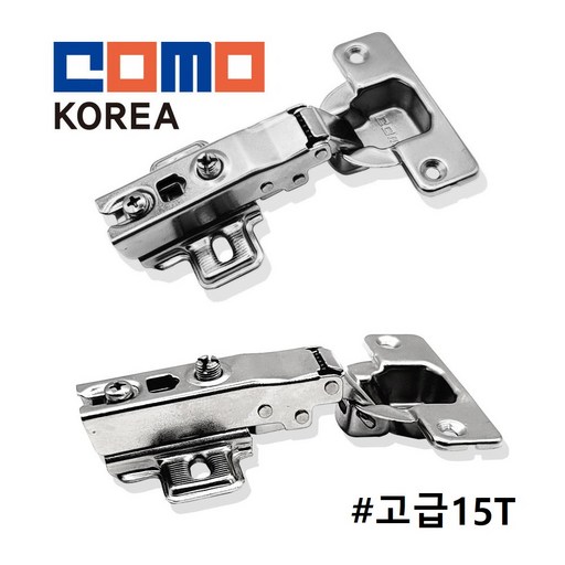 코모 COMO 경첩 고급 15T_<8개> 씽크대 싱크대 붙박이장 신발장