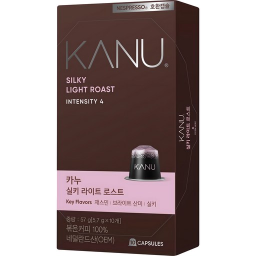 카누 실키 라이트 로스트 네스프레소 호환 캡슐 커피