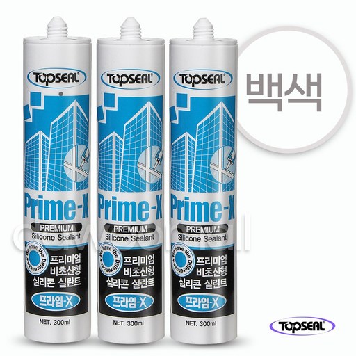 친환경 프리미엄 무초산 실리콘 프라임X 백색 3개 몰딩 걸레받이 베란다 샷시 창틀 접착 방수 실란트