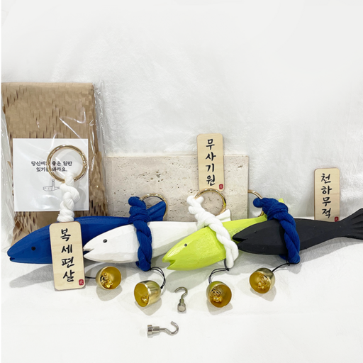 컬러 액막이 명태 미니종 세트 가로20.5cm