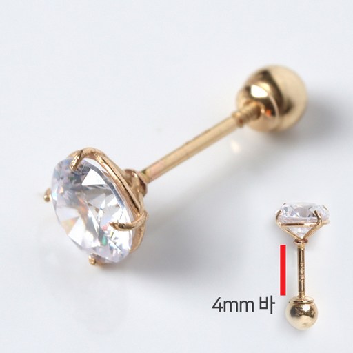 14K 주물4발 화이트 큐빅피어싱 침길이 4mm바