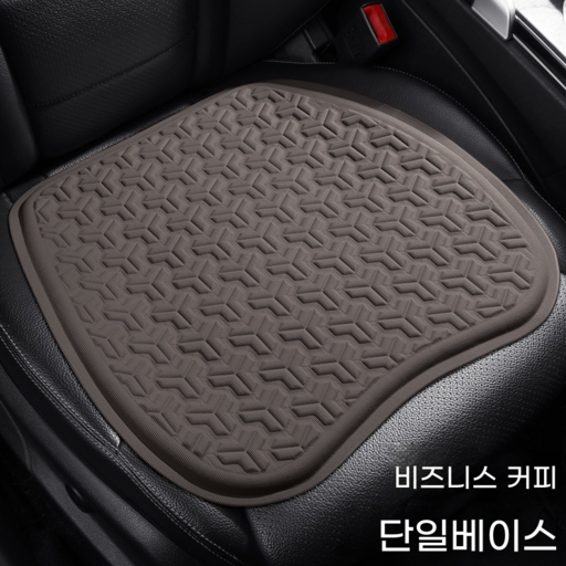 자동차 좌석 쿠션 여름용 젤 냉각 쿨매트 단품 통풍 엉덩이 쿠션 빙사 좌석 쿠션 팬 냉각 좌석 쿠션 커버
