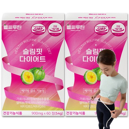 헬씨루틴 슬림핏 다이어트