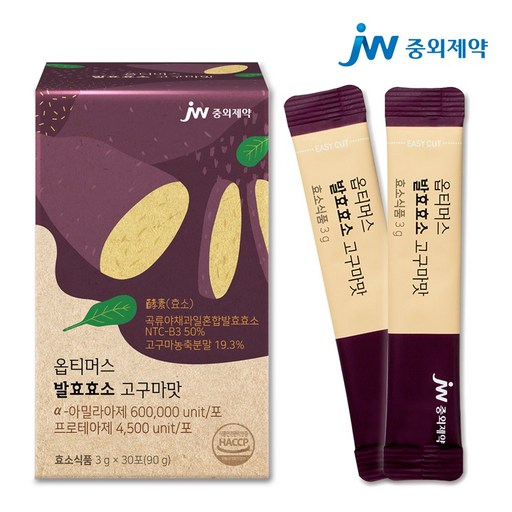 JW중외제약 고함량 역가수치 속 편한 곡물 발효효소 고구마맛 30포