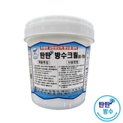 탄탄mall 탄탄방수크림c-75 1.2kg 투명방수제 셀프방수