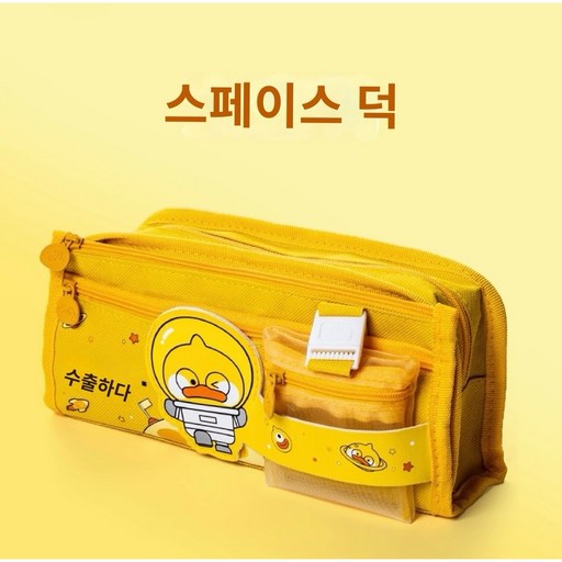초등학생 중학생 고등학생 대용량 필통