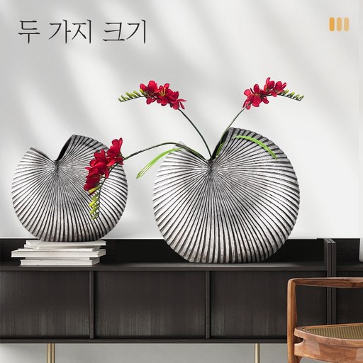 북유럽 프리미엄 수지 화병 인테리어 신혼부부 선물 대형 화병 거실 인테리어 소품 식탁 꽃병 홈 장식