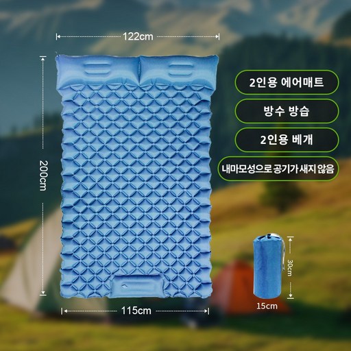 휴대용 캠핑 에어매트 차량용 차박매트