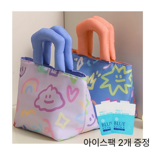다온 스마일 쿨러 미니 보냉 가방 블루/바이올렛
