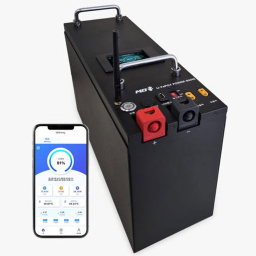 MD홍 25년 신형 퀀텀파워 파워뱅크