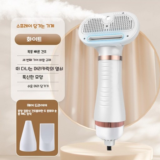 Sorpci 반려동물 드라이기 강아지 소형 일체형 미니 드라이룸 건조기