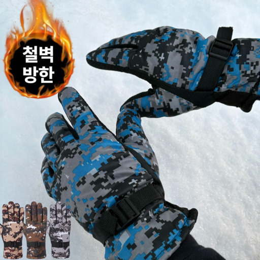 데이온 밀리터리 방한장갑 기모 군용전술 스키 스포츠