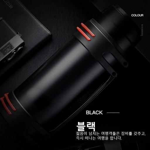 크레스티 모던 진공 스테인리스 헬스 텀블러 대용량 캠핑 운동 보온 보냉병