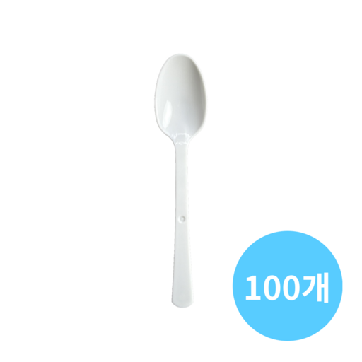 청년팩 일회용 숟가락 수저 개별포장 플라스틱 스푼