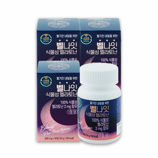 벨나잇 식물성 멜라토닌 프리미엄 L-테아닌 마그네슘 함유 800mg