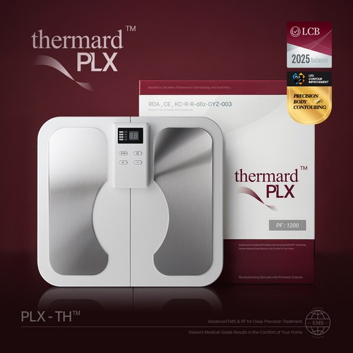 써마드 PLX 발 마사지기 Thermard PLX 최고의 발 마사지 경험