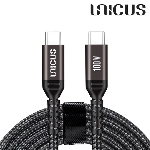 우니쿠스 공식판매점 100W 초고속 C to C USB PD 충전 케이블 E-Marker 칩