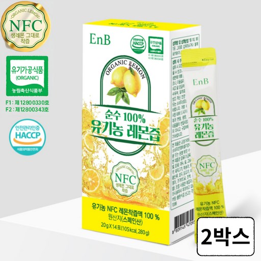 러스트몰 유기농 레몬즙 100% 리얼 프리미엄 착즙 레몬수