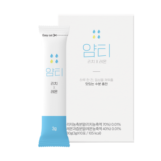얌티 저당 아이스티 수분충전 리치 레몬