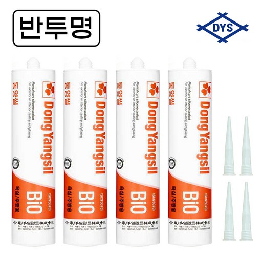 동양씰 욕실용 바이오 실리콘 반투명
