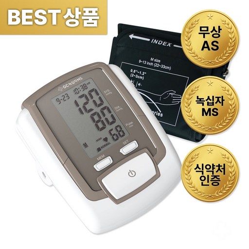 GC녹십자MS 팔뚝형 자동전자혈압계 BPM 642