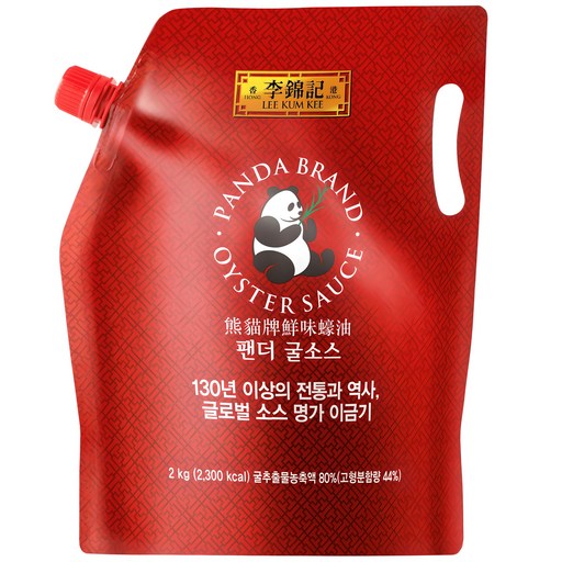 이금기 팬더 굴소스 파우치