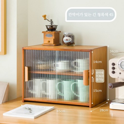 탁상용 컵 보관 선반 유리 슬라이딩 도어 방진 수납 선반