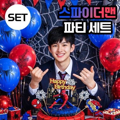 [MSMULTIVERSE] 스파이더맨 Action Hero 케이크 토퍼 생일 축하 파티 용품 사진 촬영 소품 세트