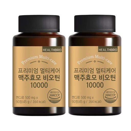 헬스브로 프리미엄 멀티케어 맥주 효모 비오틴 10000