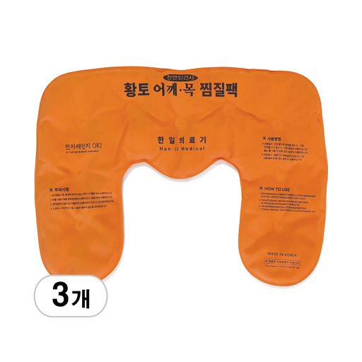 한일의료기 인견사 황토 어깨 찜질팩