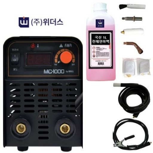 전해연마기 전해연마액 전해연마붓 전해붓 스텐브라이트 전해연마기브러쉬 전해연마기 위더스