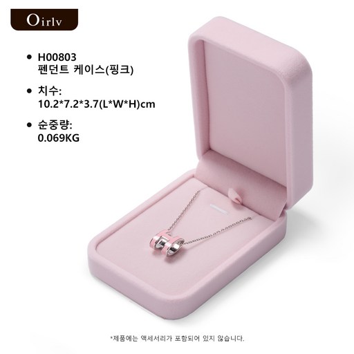 Oirlv 보석 상자 반지 상자 긴 벨벳 천 귀걸이 목걸이 팔찌 보석 보관 상자 선물 상자 포장 상자 부모 친척 친구 및 연인 선물 상자에 적합
