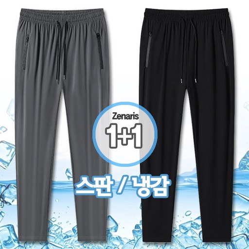 Zenaris 빅사이즈 남자 여름 냉감 밴딩 팬츠 가벼운 착용감 쿨 스판 트레이닝 냉장고 바지 1+1