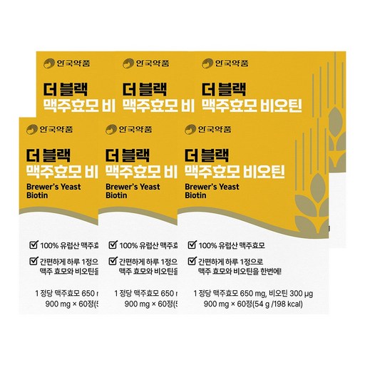 안국약품 더 블랙 맥주효모 비오틴 60p