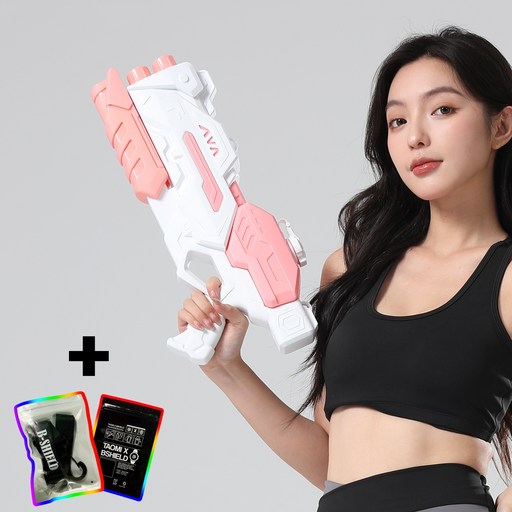 TAOMI 워터밤 페스티벌 워터건 물총 T999 + 비쉴드 물총 스트랩