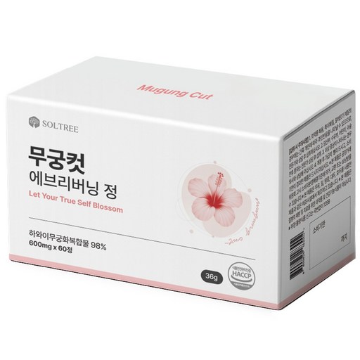 무궁컷 에브리버닝 정