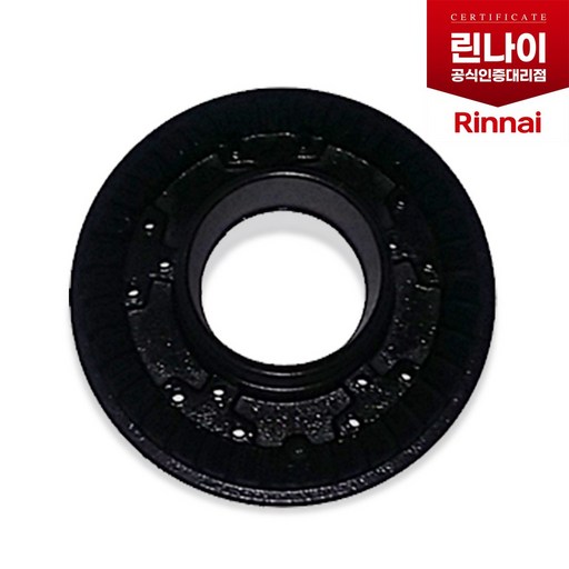 린나이 업소용 가스레인지 1구 RIR-4000 부품 버너헤드