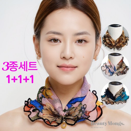 뷰티몽스 쉬폰 스카프 넥 워머 쁘띠 진주 메쉬 간절기 봄 가을 겨울 골프 멀티 숏 자외선 차단 여성