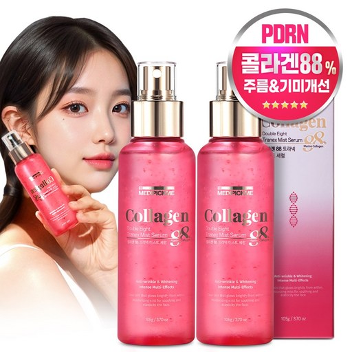 PDRN 수분미스트 안개분사 콜라겐미스트 건성피부미스트 얼굴에뿌리는 스프레이 콜라겐 미스트