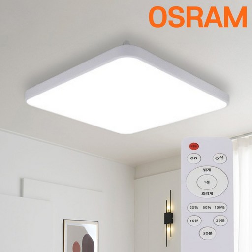 삼성 LED 뉴 시스템 리모컨 방등 조명 플리커프리 60W