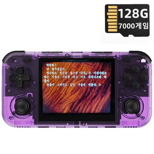 VILCORN O30S 휴대용 게임 콘솔 Linux arKOS 시스템 3.5인치 IPS 화면 PS1/GBA/SFC 호환 한국어 게임기