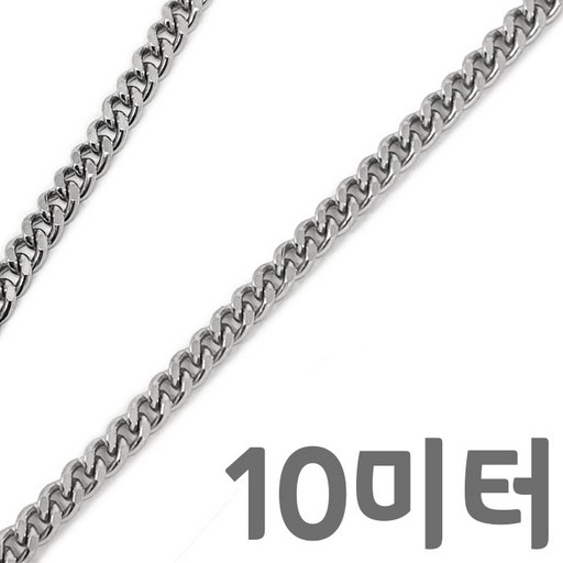 국내제작 10미터 4.3mm 실버색상 도금체인 악세사리부자재