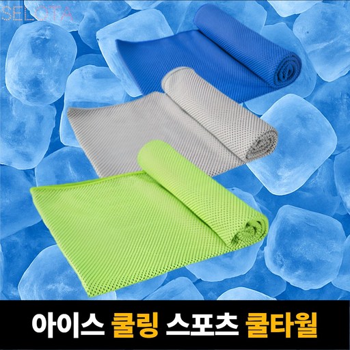 [SELOTA] 아이스 쿨링 스포츠 쿨타월