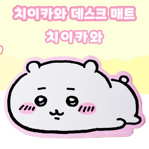 귀여운 먼작귀 치이카와 데스크 논습립 노트북 방수 고급스러운 다용도 매트 책상 보호 커버
