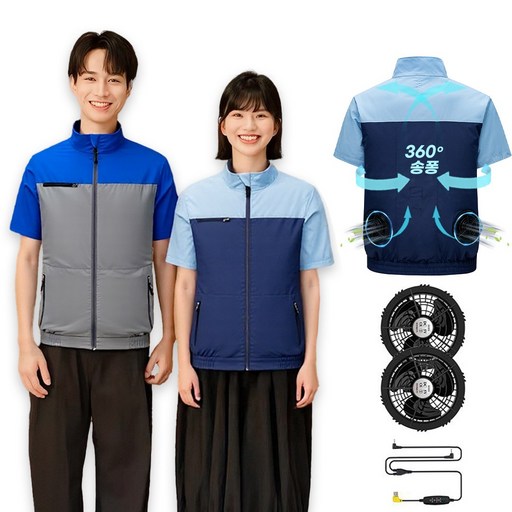 [NEW 신상]남녀공용 방수 냉풍조끼 선풍기조끼 여름 작업복 쿨링 아이스 얼음 낚시 골프 등산 USB 현장작업-ACS576