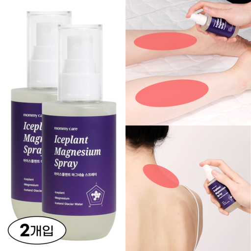 마미케어 아이스플랜트 뿌리는 마그네슘 스프레이 근육통