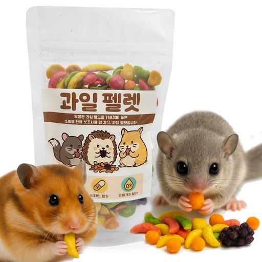 DQ 과일펠렛. 피그미다람쥐 햄스터 고슴도치 소동물용 이갈이 간식