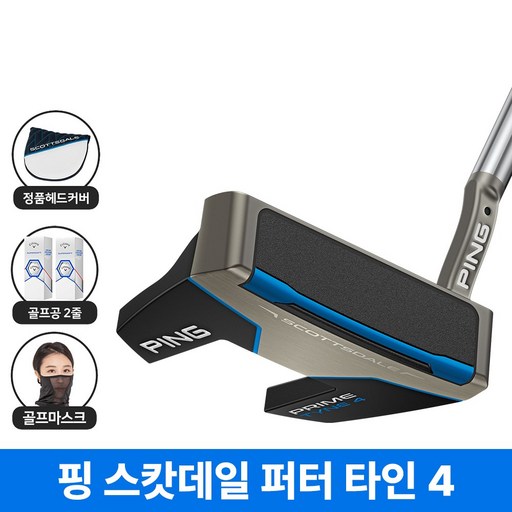 핑 스캇데일 퍼터 타인4 2026년